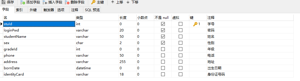 如何设置MySQL的一页大小  第1张
