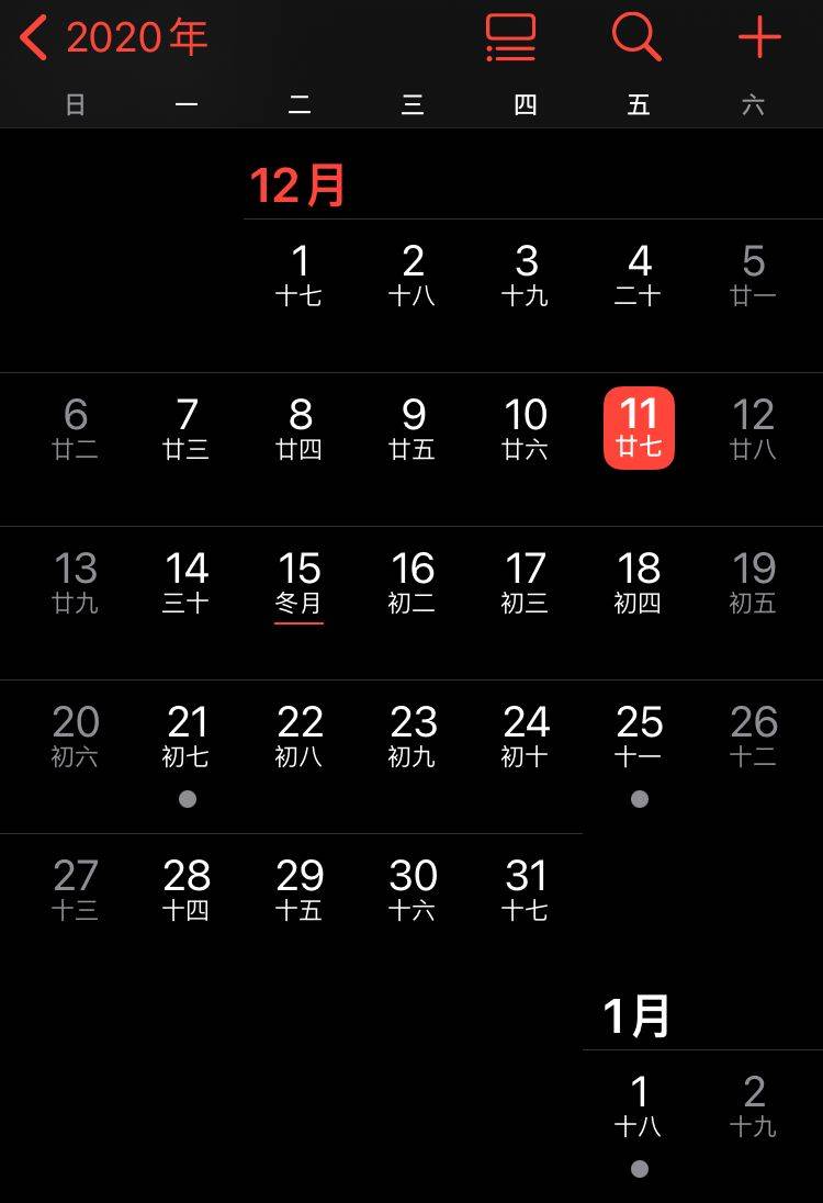 javayyyymmdd遇到跨年日期的问题