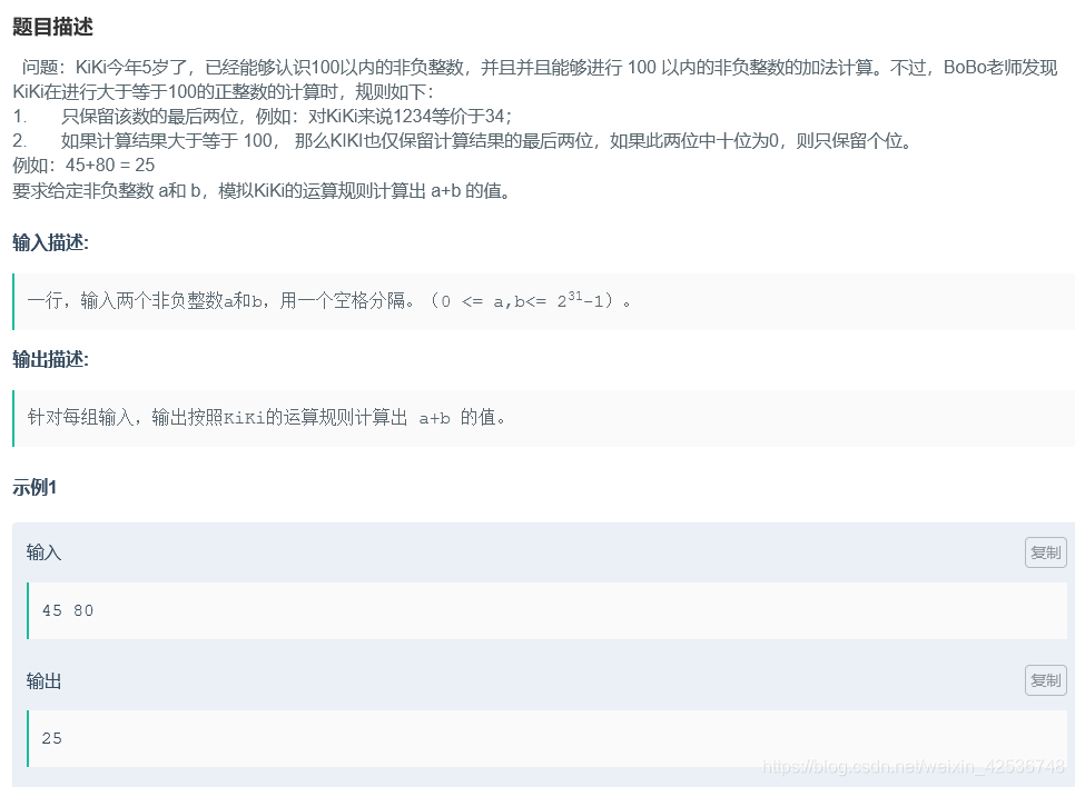 刷题之路 3 我们再牵手的博客 程序员宅基地 程序员宅基地 刷题之路 3 我们再牵手的博客 程序员宅基地 程序员宅基地