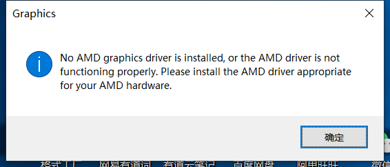 Amd nb filter driver что это