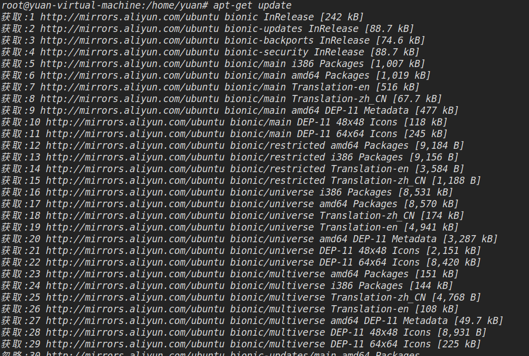 Ubuntu18 04错误 12 Http Old Releases Ubuntu Com Ubuntu Bionic Release 404 Not Found Ip 91 189 9 小袁ovo的博客 程序员宝宝 程序员宝宝