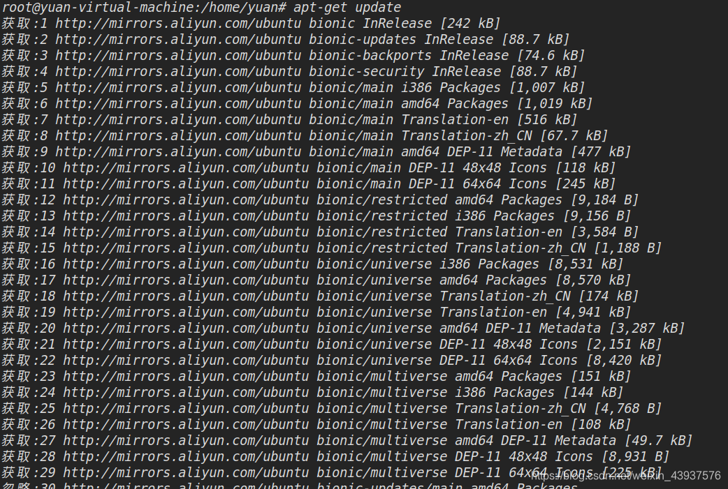 Ubuntu18 04错误 12 Http Old Releases Ubuntu Com Ubuntu Bionic Release 404 Not Found Ip 91 189 9 小袁ovo的博客 程序员宝宝 程序员宝宝