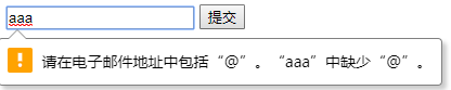 验证email