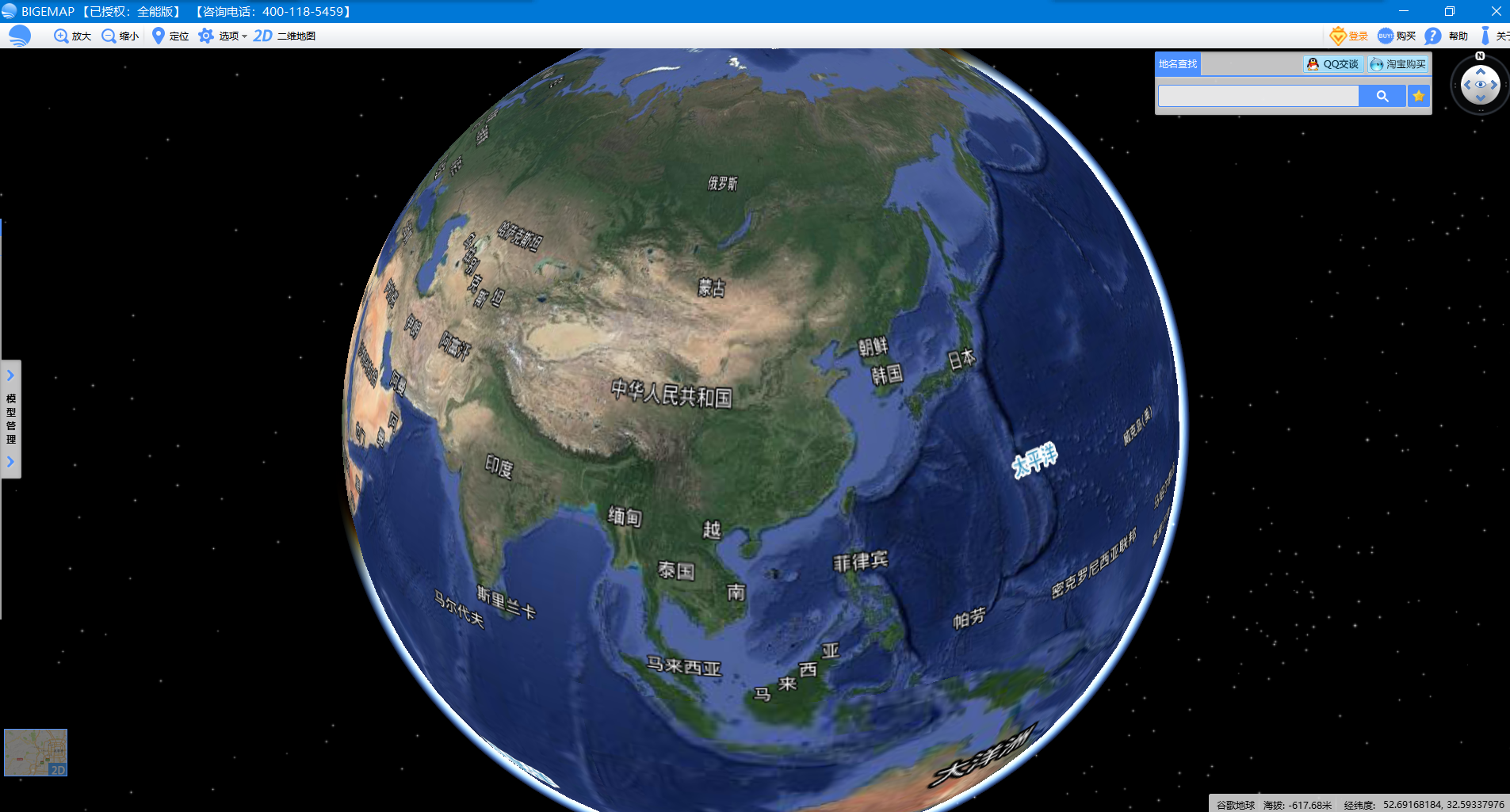 谷歌地球Google Earth打不开的解决办法[通俗易懂]