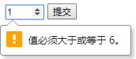 小于6不可以
