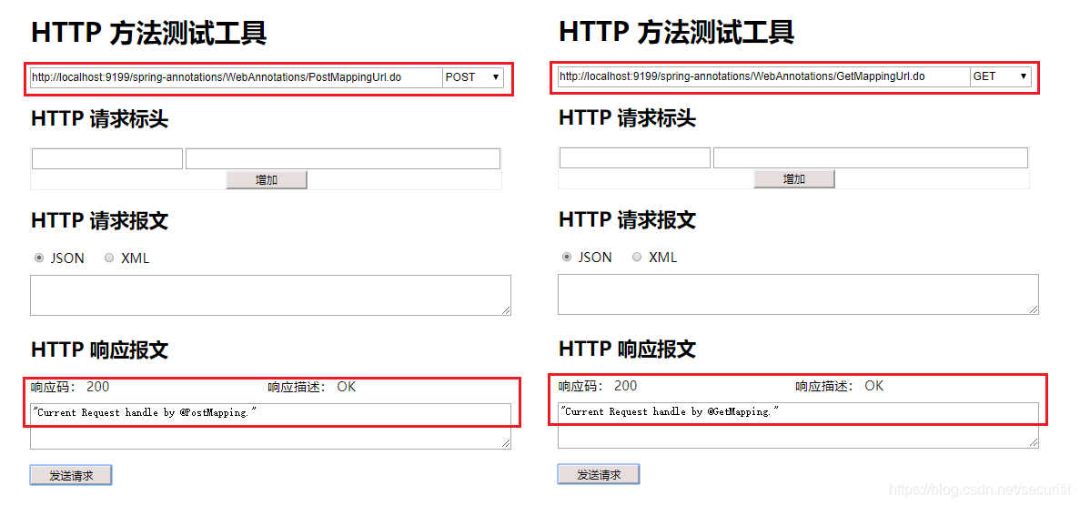 Spring 注解面面通 之 @PostMapping、@GetMapping、@PutMapping、@DeleteMapping ...