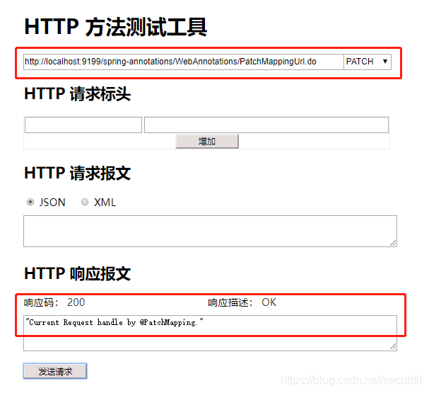 Spring 注解面面通 之 @PostMapping、@GetMapping、@PutMapping、@DeleteMapping ...