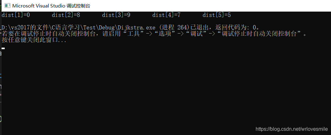 (C/C++)-最小生成树算法(PrimKruskal)和单源最短路径算法(Dijkstra)