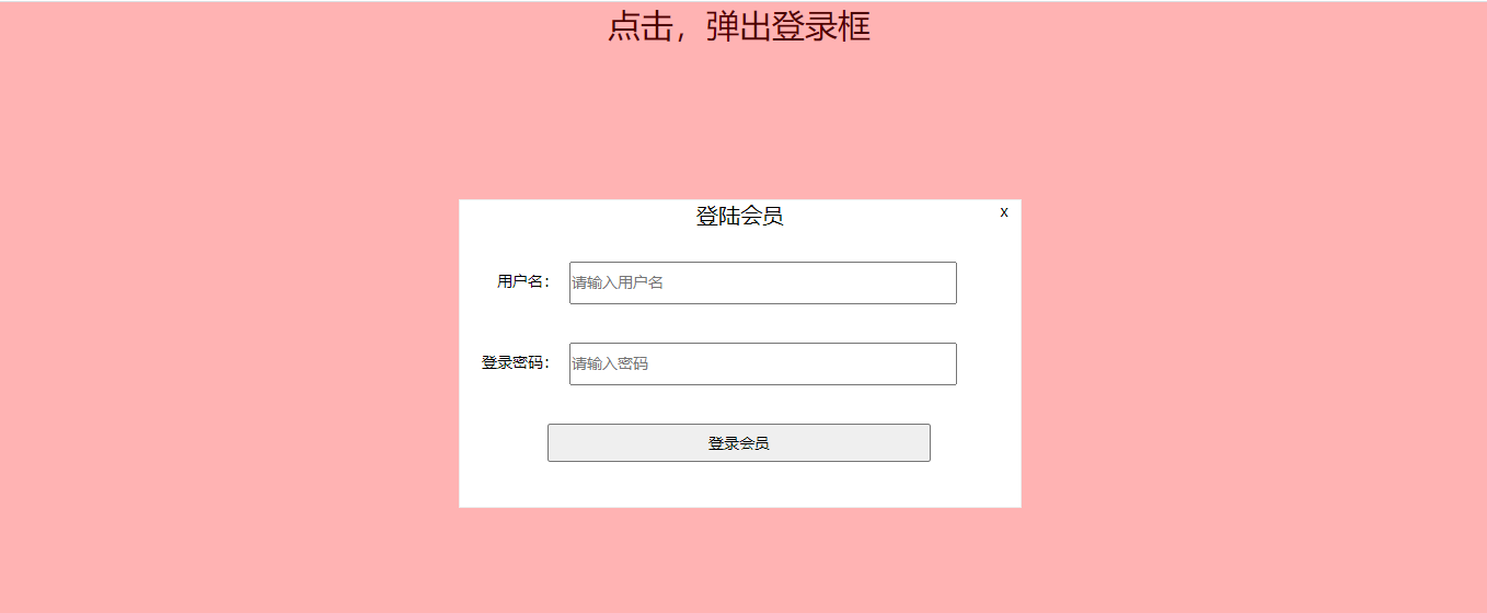 wifi驗證頁面彈不出來_鏈接wifi不彈登錄頁面_蘋果不彈wifi驗證