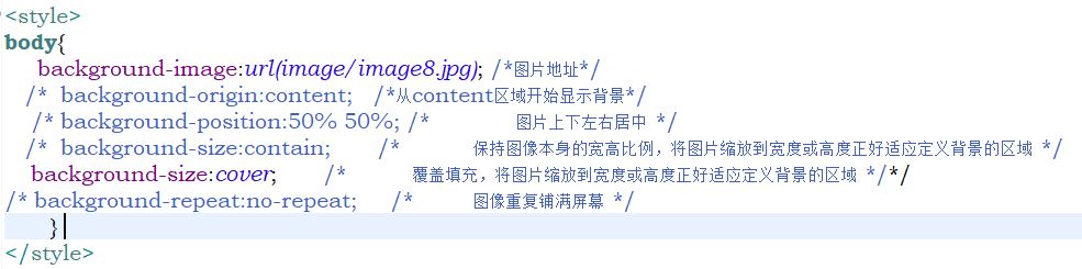 jsp页面中插入背景图片_尋_的博客-CSDN博客_jsp插入背景图片