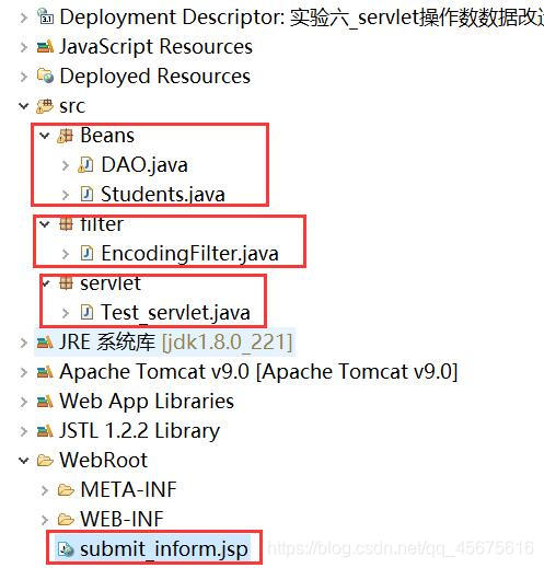 submit_inform.jsp代码主要使用来提交表单数据给servlet和显示session里面的数据到前端页面上。servlet包里面的Test_servlet.jsp主要使用来中转数据。Beans包里面的DAO.jsp用来访问数据库,Student.java 代码主要是用来创建VO封装取回来的数据。 filter包里面的代码主要用来处理中文乱码的问题。