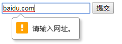 网页地址输入