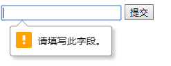 必须填写内容
