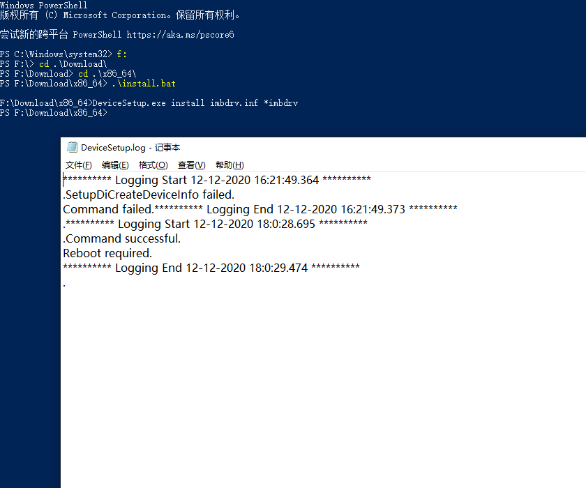 Windows ipmi ipmiutil csdn 