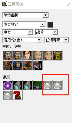 魔兽地图编辑器插件ydwe的使用与基本设置5触发编辑器1选择英雄
