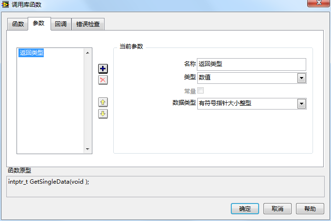 LabVIEW调用函数返回指针的动态链接库DLL_labview获取数组指针-CSDN博客