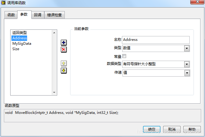 设置Address数据类型 