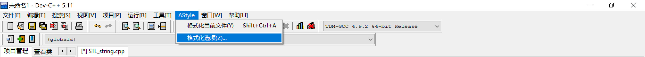 [竞赛用]DevC++使用小技巧初探_devc++ 换行-CSDN博客