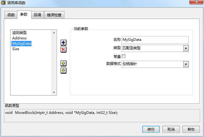 设置MySingleData数据类型