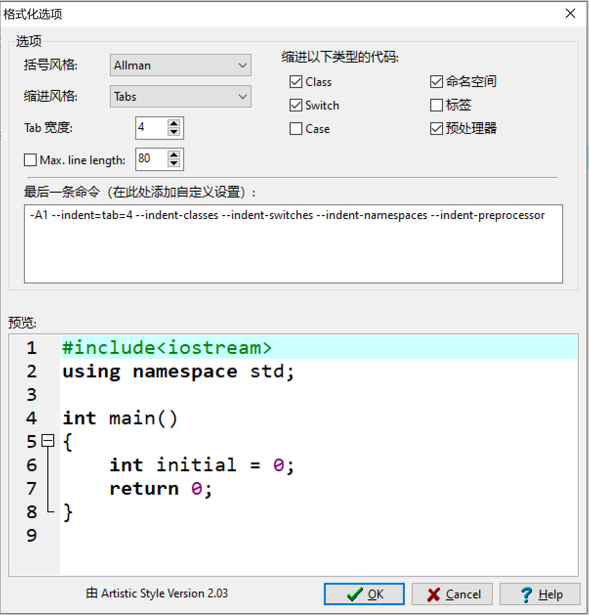 [竞赛用]DevC++使用小技巧初探_devc++ 换行-CSDN博客