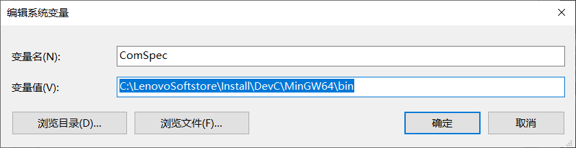Devc++与64位Windows不兼容问题解决方法_dvc++运行显示与64位不兼容-CSDN博客