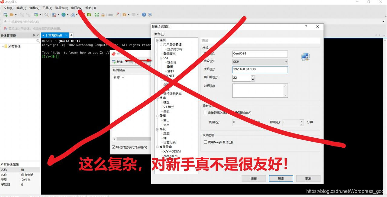 Wordpress建站流程-最新手把手详细教程 Wordpress建设外贸网站_goolde
