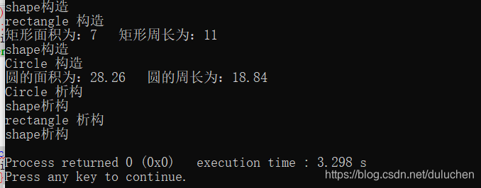 同时可以观察构造函数及析构函数的调用顺序
