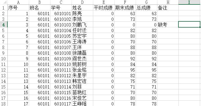 【MATLAB统计分析与应用100例】案例002：matlab使用xlsread函数读取excel中的数据