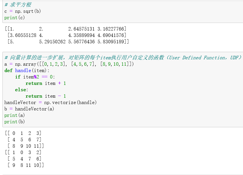 Python中Numpy常见用法_numpy在python中的用法-CSDN博客