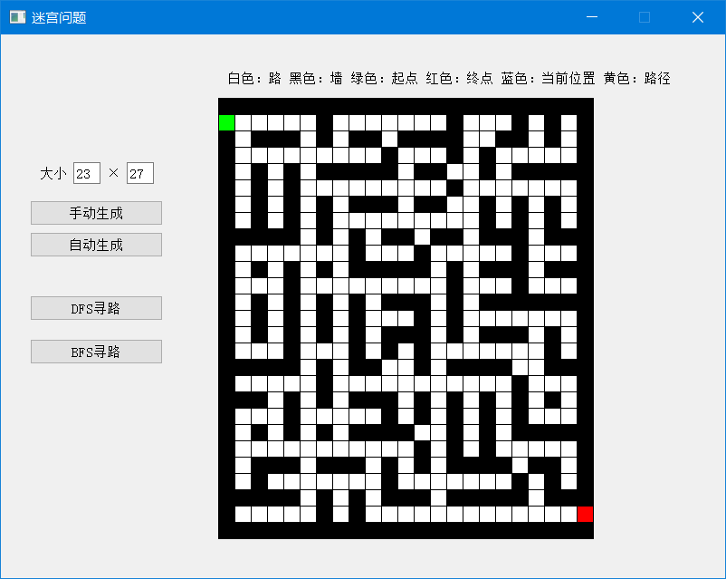 自动创建迷宫（起点和终点须手动设置）