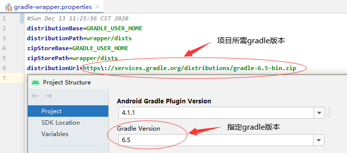 项目gradle版本