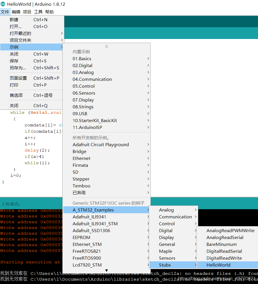 嵌入式Ardunio IDE实践操作_arduino ide 启动日志-CSDN博客
