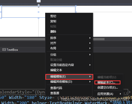 WPF简单自定义控件模板之TextBox_wpf textbox template-CSDN博客