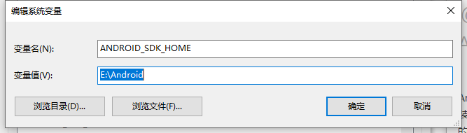  ANDROID_SDK_HOME