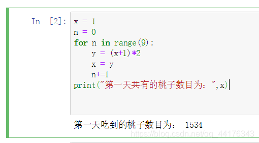 C,C++,Python解决猴子吃桃问题