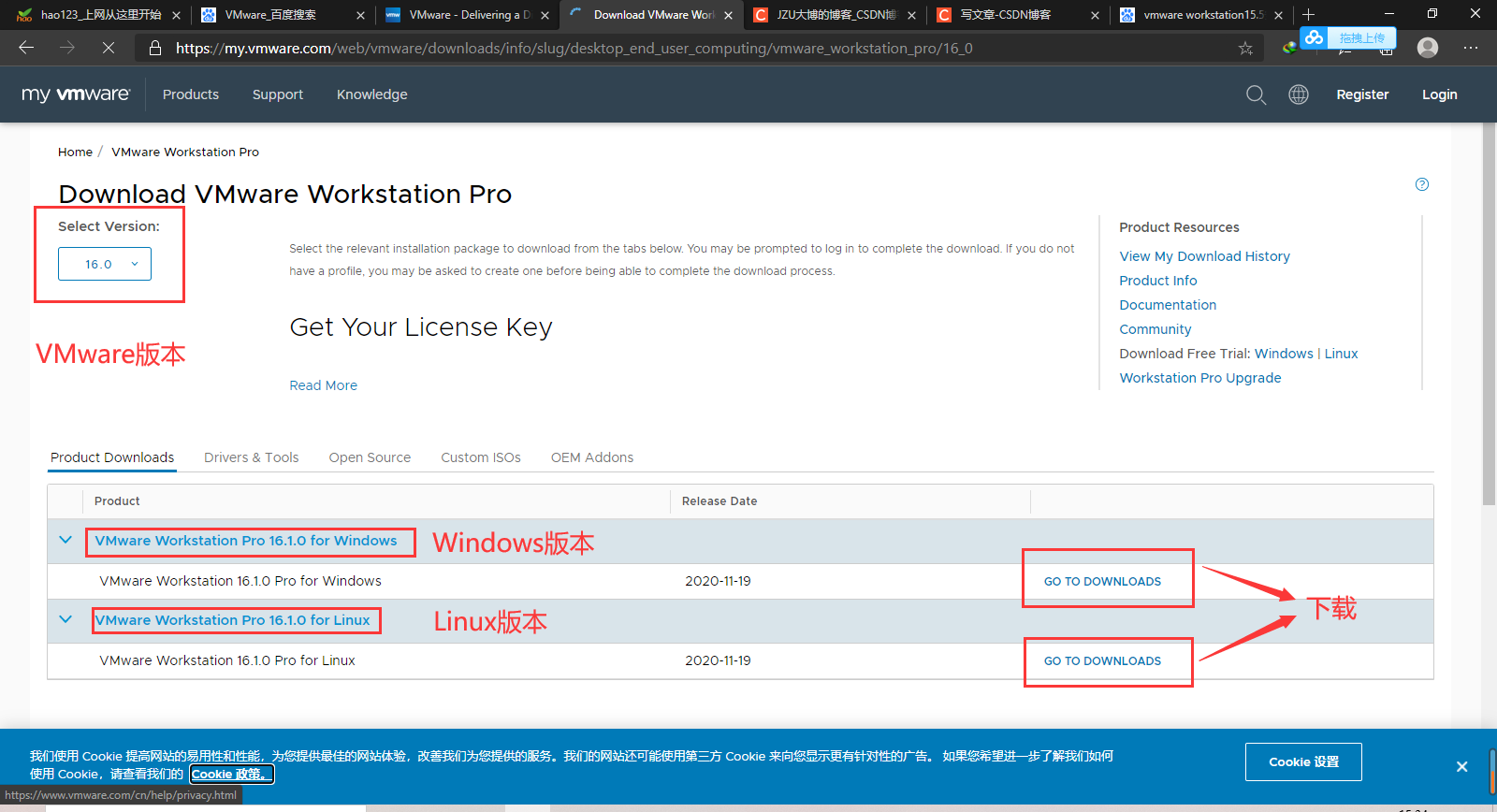 VMware Workstation 15 虚拟机下载与安装