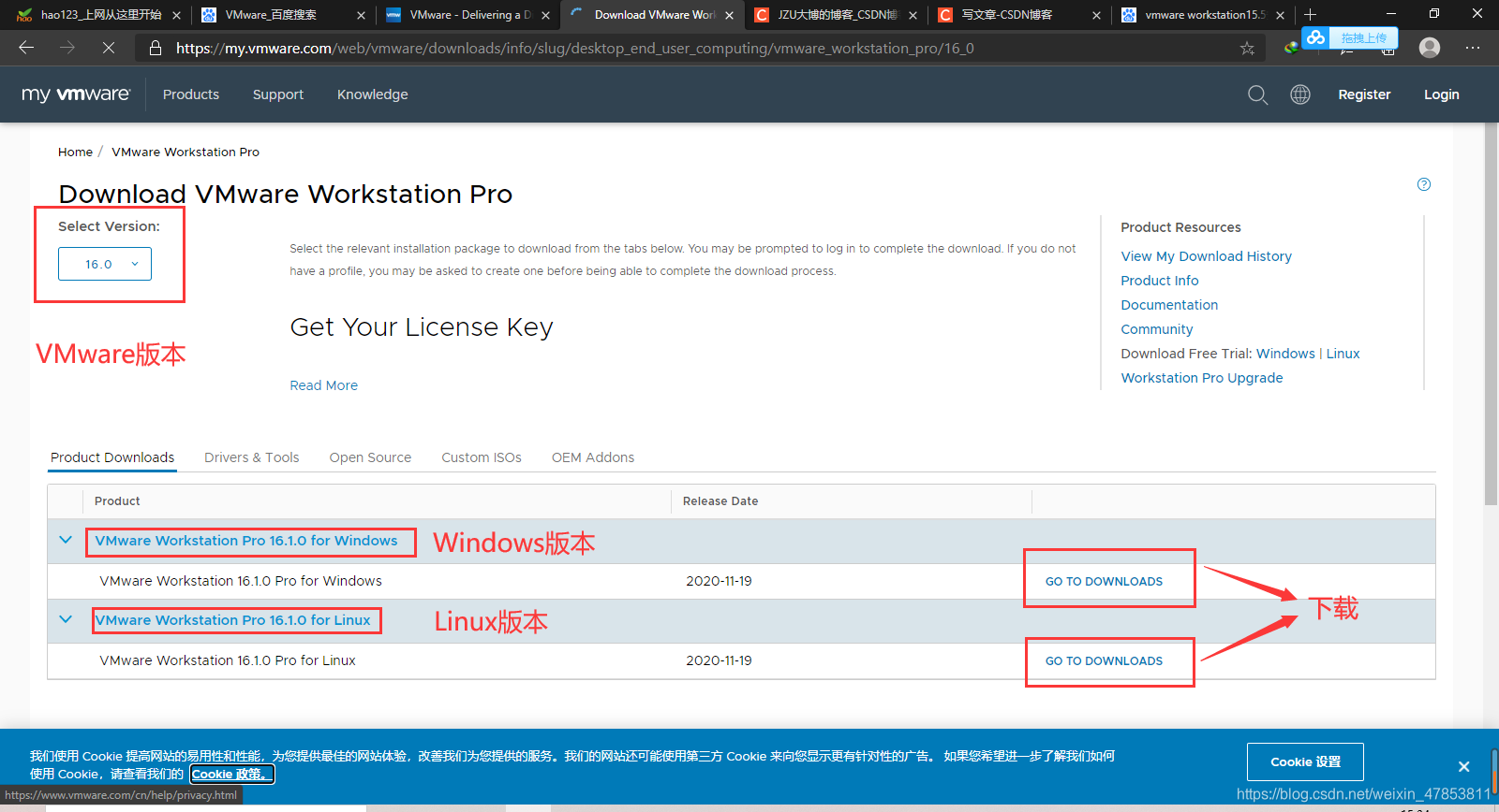 VMware Workstation 15 虚拟机下载与安装