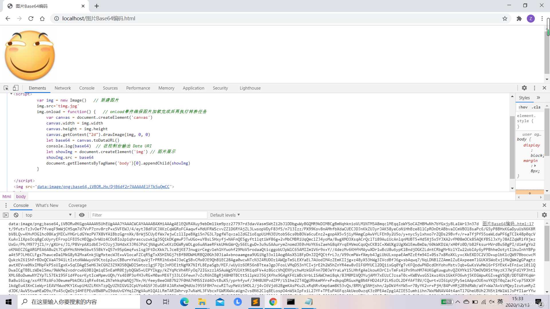 理解图片base64编码_base64格式图片-CSDN博客