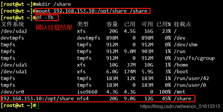 ここに写真の説明を挿入