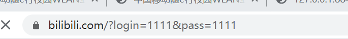 Html提交表单的制作