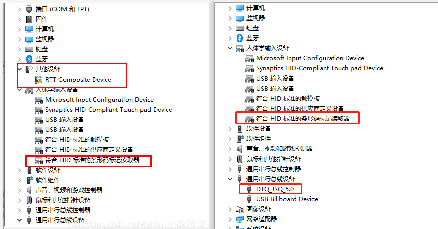 vid 6547 pid 0232 driver win7