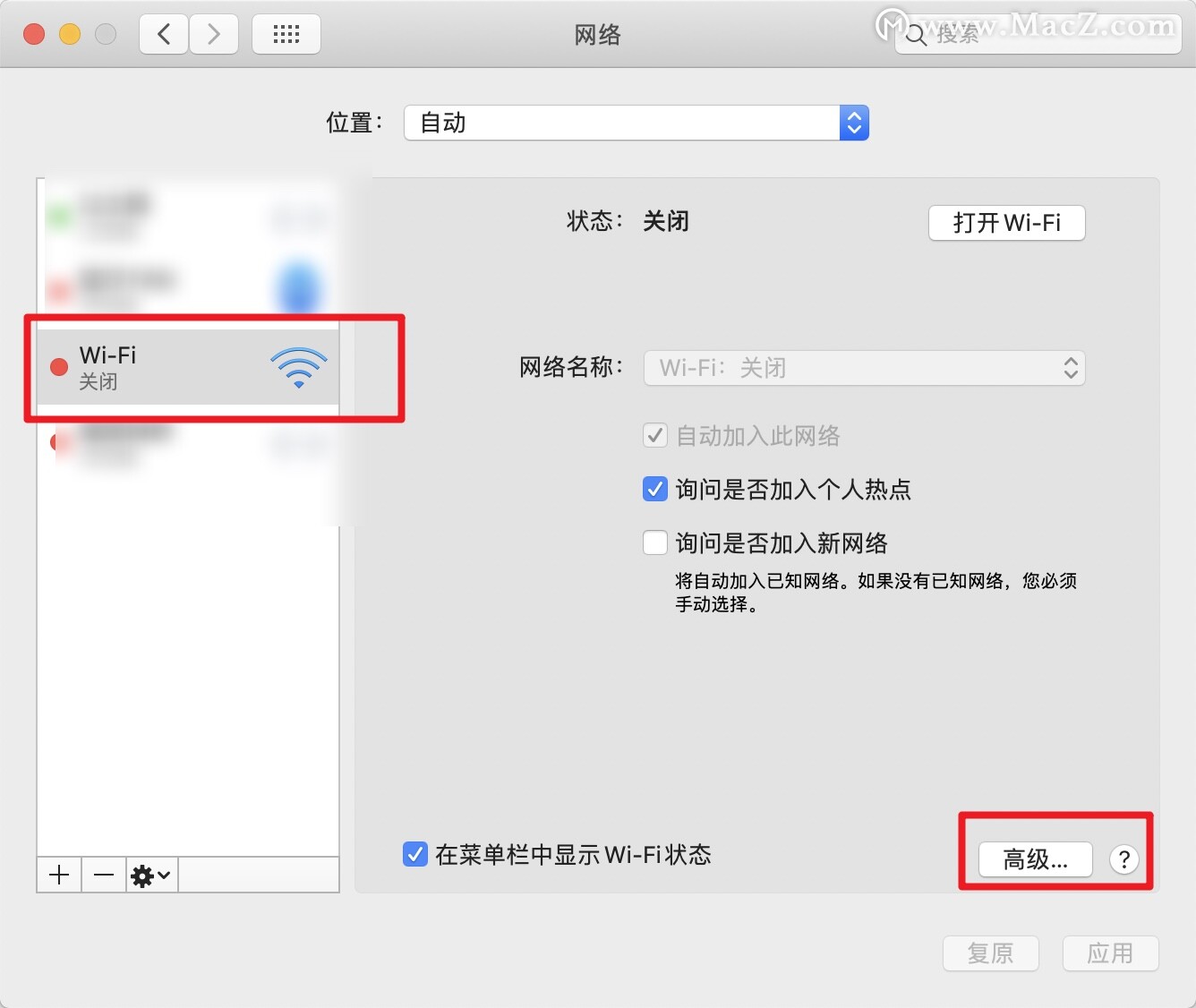 苹果笔记本上网很慢怎么回事？macbook无线上网慢的解决方法