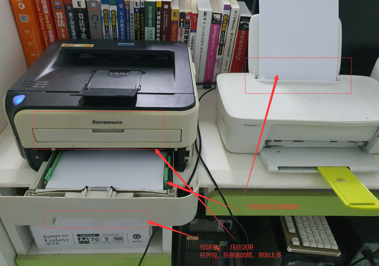 工作室无线网络打印机配置