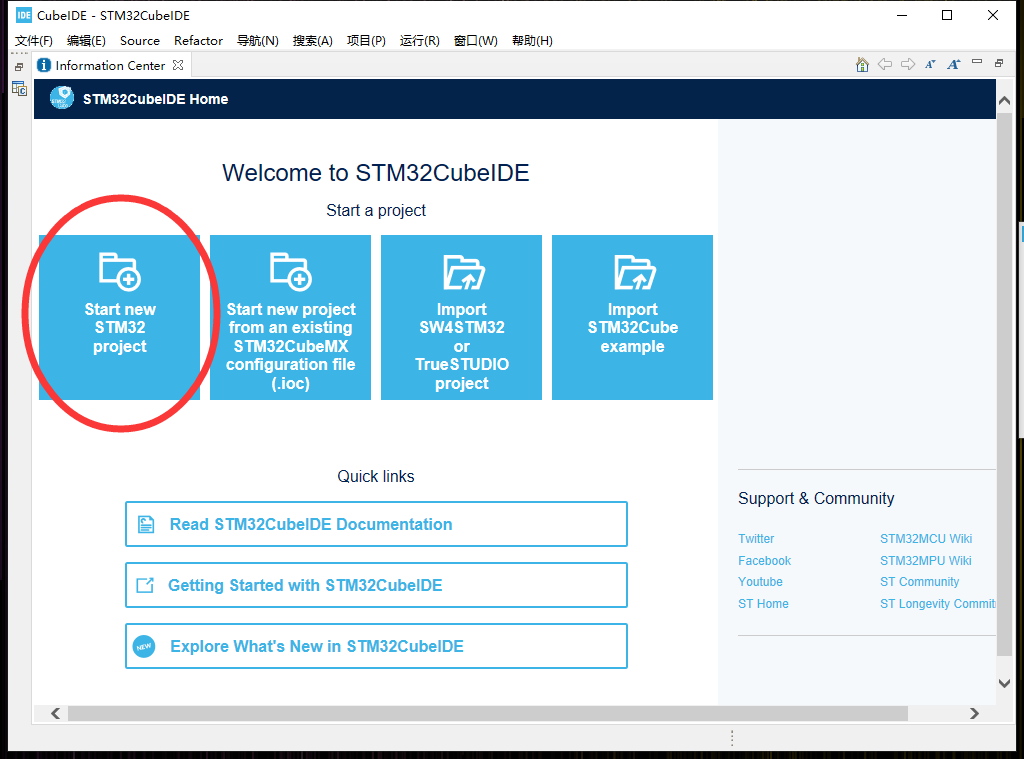 STM32 CubeIDE(一)CubeIDE安装_cube ide 安装硬件支持包-CSDN博客
