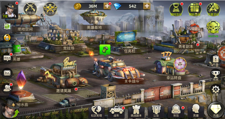 生存危机,末日血战,末日危机攻略之英雄升级升星,每周活动详细说明