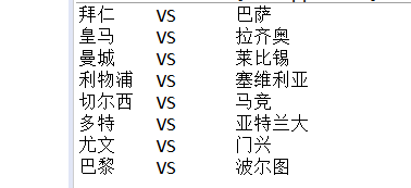 某一次让我满足的随机结果