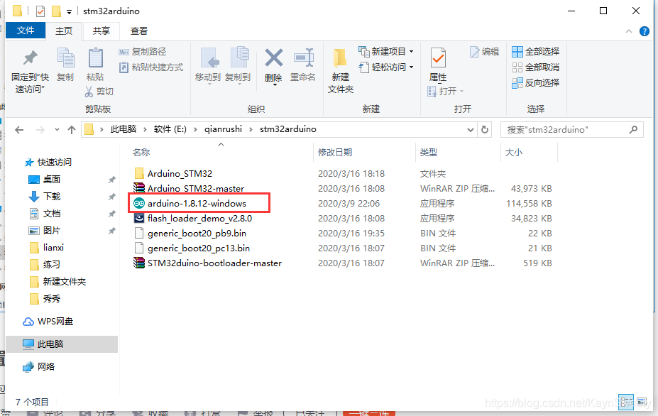 在这里插入图片描述