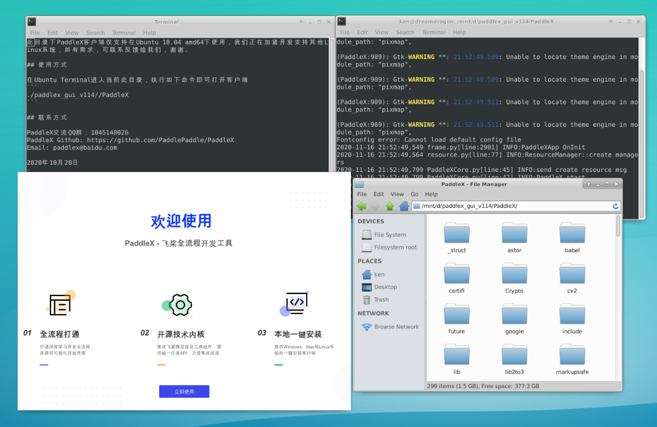 paddlex=paddlex github