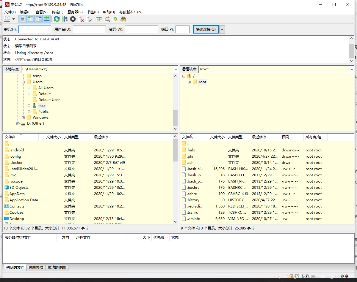 Filezilla Ssh Filezilla-使用ssh连接到服务器-上传下载文件_filezilla ssh-CSDN博客
