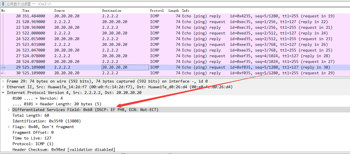 华为 QOS服务质量基础知识总结 航行学园